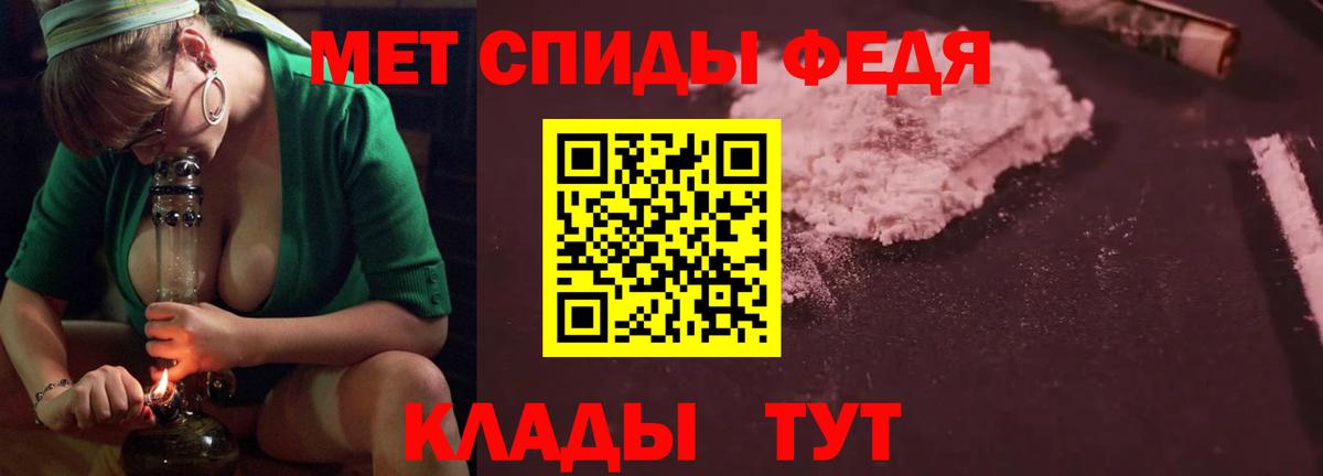   ссылки  АМФ Premium  АМФЕТАМИН  Amphetamine  Вход с VPN  Сосновоборск 
