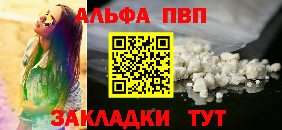 А ПВП крисы CK Сосновоборск