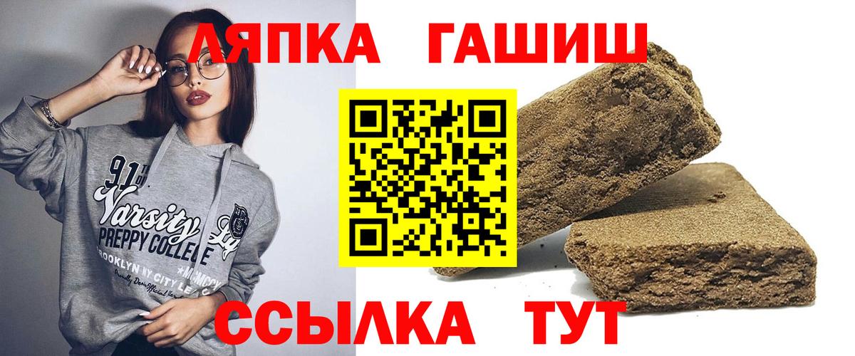 Сосновоборск  ГАШ  Вход с VPN  ГАШИШ хэш  как найти закладки  Гашиш ice o lator 