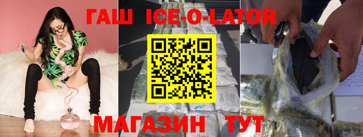 Вейп ТГК  Вход с VPN  Сосновоборск  ГАШ  МАРИХУАНА  Cocaine  МЕФ кристаллы 