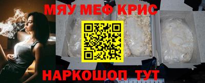 spice Каменск-Шахтинский