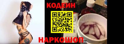 spice Каменск-Шахтинский