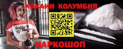 спиды Камень-на-Оби