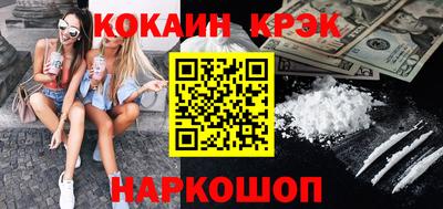 спиды Камень-на-Оби