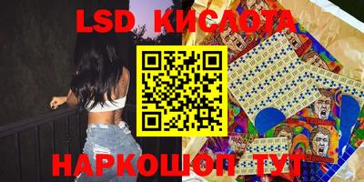 спиды Камень-на-Оби