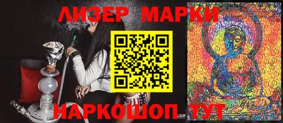 spice Каменск-Шахтинский