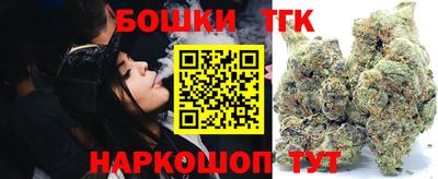 spice Каменск-Шахтинский