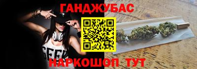 spice Каменск-Шахтинский