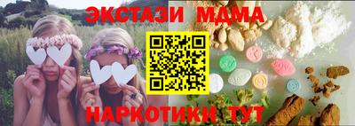 спиды Камень-на-Оби