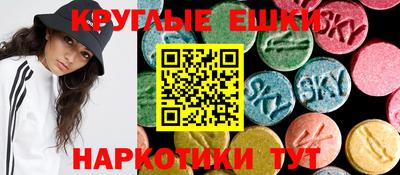 spice Каменск-Шахтинский