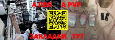 spice Каменск-Шахтинский