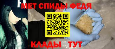 spice Каменск-Шахтинский