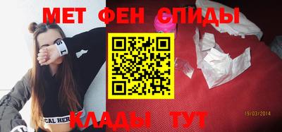 спиды Камень-на-Оби
