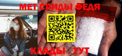 спиды Камень-на-Оби