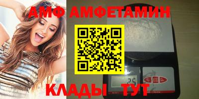 spice Каменск-Шахтинский
