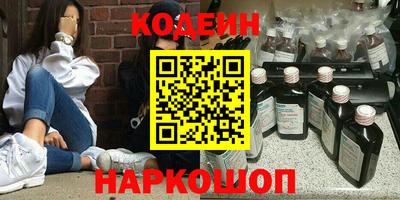 спиды Камень-на-Оби