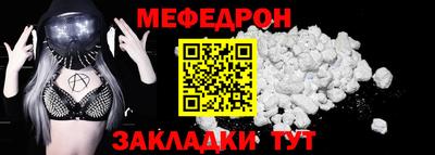 спиды Камень-на-Оби
