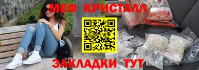 спиды Камень-на-Оби