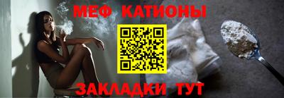 спиды Камень-на-Оби