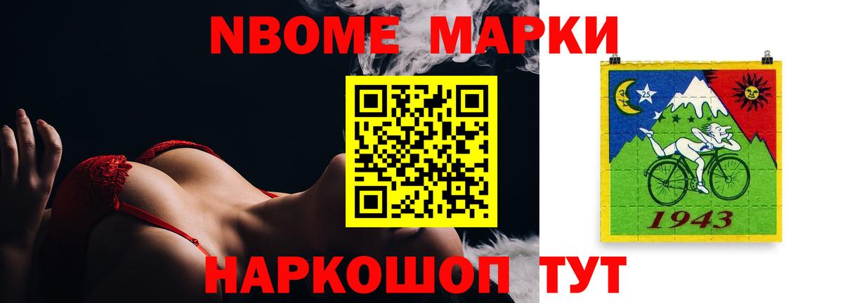 Сосновоборск  LSD-25 экстази ecstasy  ЛСД экстази ecstasy  Вход с VPN 