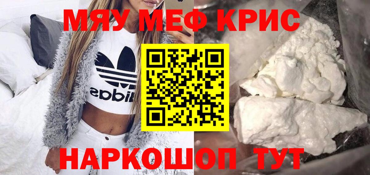 Псилоцибиновые грибы Сосновоборск