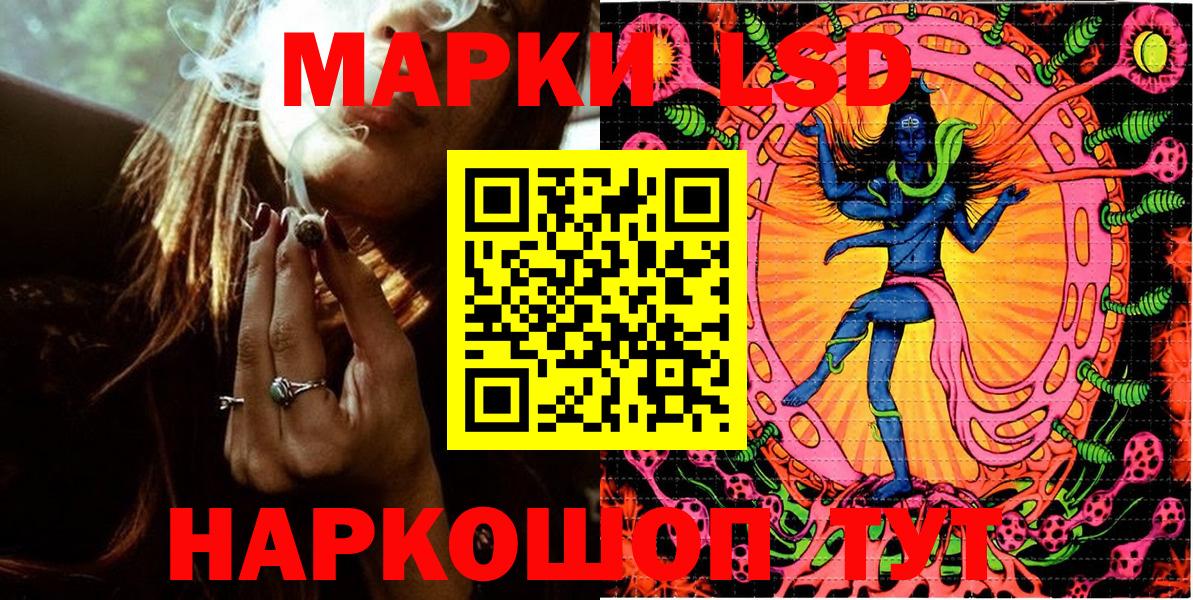 Сосновоборск  Марки 25I-NBOMe 1,8мг  Вход с VPN 