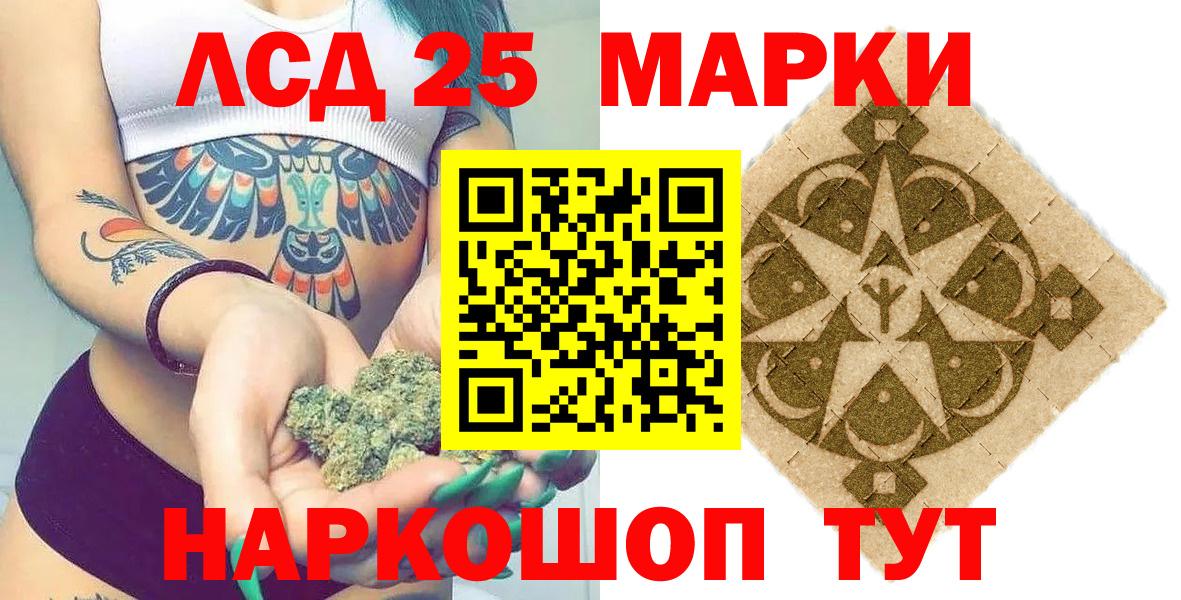 Марки N-bome 1500мкг Сосновоборск