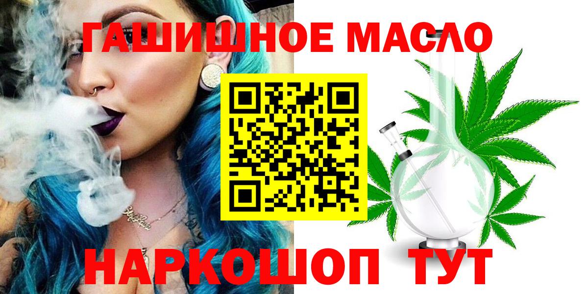 Сосновоборск  где найти наркотики  Вход с VPN    зеркало  Дистиллят ТГК гашишное масло 