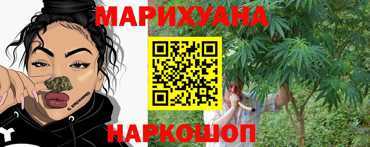 Сосновоборск  Шишки марихуана Bruce Banner  Бошки марихуана OG Kush  МАРИХУАНА сатива  Вход с VPN  Канабис ГИДРОПОН 